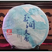 【好茶推薦】魚池鄉農會 紅玉初見茶包 阿薩姆初見茶包 紅玉+阿薩姆初見茶包 茶包 沖泡式 飲品 日月潭名產 農漁特產 歷史價格詳細信息