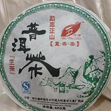 正品2007年中茶 金印云南普洱茶 生茶 廣東干倉 高香高甜 歷史價格詳細信息