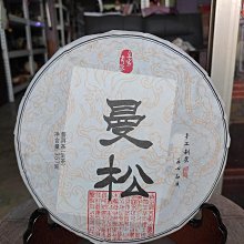 2018年賀歲銀質福字銀幣 3元 MS-68評級 (錢幣) 歷史價格詳細信息