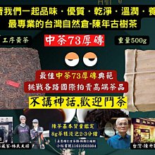 73年台灣省國術會中正杯紀念徽章 歷史價格詳細信息