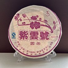 《藏富》2007年囍字號女兒茶 ~滇古原茶 古樹茶  一款值得關注與擁有的好茶分享千萬別錯過~ 歷史價格詳細信息