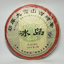 【好茶推薦】魚池鄉農會 紅玉初見茶包 阿薩姆初見茶包 紅玉+阿薩姆初見茶包 茶包 沖泡式 飲品 日月潭名產 農漁特產 歷史價格詳細信息