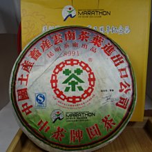 民興YJV電纜線國標純銅工程電力電纜2/3/4/5芯2.5/4/6/10/16平方 歷史價格詳細信息