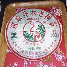 【老班章】木桶裝老茶頭雲南老茶頭普洱熟茶老班章易武古樹金芽老茶頭多規格茶葉  可開發票 歷史價格詳細信息