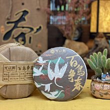 2021年〔百萬點閱YouTuber教你學公民〕初考公民叮-照亮你的學習之路［初等考試、地方五等、各類五等適用］ 歷史價格詳細信息