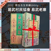 【上班那件小事】中茶2019傳世經典大紅印 印級報紙版普洱生茶餅357g 《收藏分享》 歷史價格詳細信息