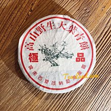 【普洱茶藏-保証正品】鐵鏽釉包銀泡茶杯-小錘手工匠作 120cc-精工細作 歷史價格詳細信息