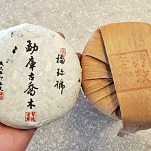 兔次元咒術回戰虎杖悠仁cosplay 假髮短反翹款漸變色 歷史價格詳細信息