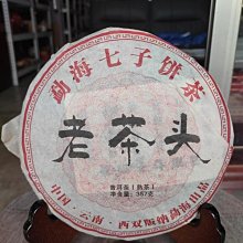 老七佳‧流浪的石板屋 歷史價格詳細信息