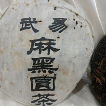 六大茶山普洱茶2012年 云南普洱茶七子熟茶古樹普洱357g 歷史價格詳細信息