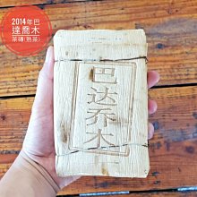 2014年 新疆風光明信片.印郵資80分全套共16張 歷史價格詳細信息