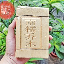 2014年 新疆風光明信片.印郵資80分全套共16張 歷史價格詳細信息