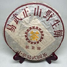 《中華茶人採訪錄：大陸卷（一）》/范增平 歷史價格詳細信息