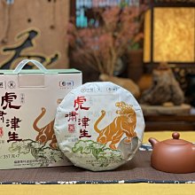 普洱茶福鼎白茶防潮密封袋357g茶餅包裝袋牛皮紙袋加厚茶葉自封袋 歷史價格詳細信息