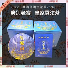 【上班那件小事】2021書呆子臨滄古樹普洱春茶 磨烈普洱生茶餅小餅200g 歷史價格詳細信息