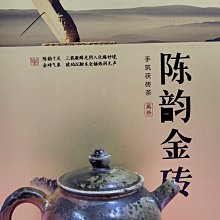 【中茶】中茶安化黑茶安化茶廠120周年紀念中秋節禮盒1902傳世手筑茯茶1kg凌雲閣茶葉 可開發票 歷史價格詳細信息