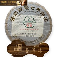 2020年林務局「木作之森」桌曆(含木底座) 林務局 政府出版品 值得收藏 林務局桌曆 五南文化廣場 歷史價格詳細信息