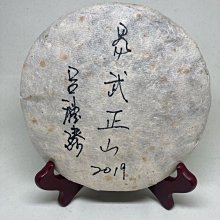 2019易武天門山頭春(蟲鳴鳥叫我)50g/罐 歷史價格詳細信息