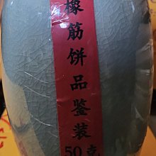 景瀾925純銀饕餮扳戒指男開口中國風潮人神獸女銀飾時尚個性氣質-欣晴百貨 歷史價格詳細信息