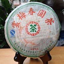 海叔。天然特大顆粉晶球 招桃花 化解災厄 店面招財 直徑約19公分 將近16台斤半 歷史價格詳細信息