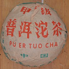 ** 甲級枸杞子(半斤裝)。滋補好物，檢驗合格無殘留，當零食、養生泡茶泡酒，菜餚配料提味，用處多多~合慶山產行 歷史價格詳細信息