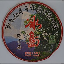 喝下午茶的心情做家事 歷史價格詳細信息