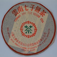 印度 1990年 1盧比 紀念幣16232 歷史價格詳細信息