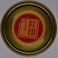 【下關沱茶】2017年下關東方之珠布朗古樹普洱熟茶班章七子圓茶餅茶357g禮盒裝凌雲閣茶葉 歷史價格詳細信息