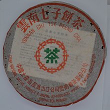 喝下午茶的心情做家事 歷史價格詳細信息
