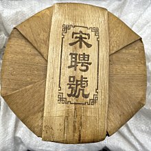 宋茶盞，聞德評級82分，不議價不！21 歷史價格詳細信息