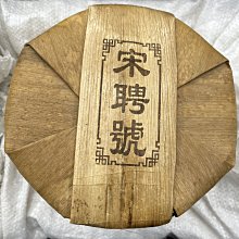 宋茶盞，聞德評級82分，不議價不！21 歷史價格詳細信息