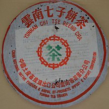 喝下午茶的心情做家事 歷史價格詳細信息