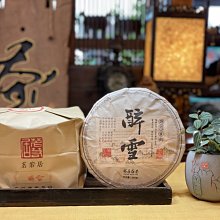 2018年福字賀歲銀幣兩枚 MS65 未流通好品 999純銀12083 歷史價格詳細信息