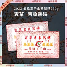 【上班那件小事】2021書呆子臨滄古樹普洱春茶 磨烈普洱生茶餅小餅200g 歷史價格詳細信息