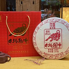 牛首村DVD 木村光希 Kōki  萩原利久 高橋文哉 恐怖村莊系列 台灣正版全新111/11/25發行 歷史價格詳細信息