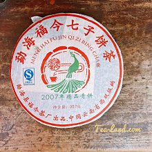 【茶韻】普洱茶2012年班章老樹茶廠 布朗傳奇 布朗山 棗香 熟餅357g 熟茶 茶葉禮盒(附專用收藏夾鏈袋) 歷史價格詳細信息
