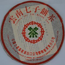 七子粉蛋殼面膜膏 盒裝10入 面膜膏 面膜【小麥購物】24H出貨【S282】七子膏 補水 滋潤 保養 撕拉面膜 歷史價格詳細信息