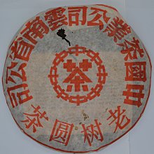 【507 蠶絲棉. 男三角褲．L~3XL】質感細緻. 超涼爽. 輕薄. 透氣. 舒服. 好穿. 不悶熱. 彈性優 歷史價格詳細信息