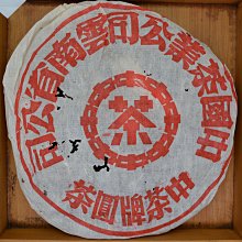 神雕 3100 S-Cruze WKD-7000G 精緯 A7W PEC SV37 MOIN A2 A2XW 吸盤 支架 歷史價格詳細信息