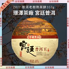 **分享園**老件全手工外銷回流款(鼠印)鐵骨身筋紋老朱泥~~神燈壺(已讓藏) 歷史價格詳細信息