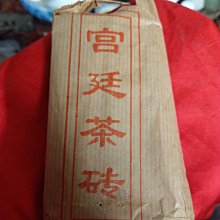 大草原典藏，30年台灣老烏龍茶，，四兩150克 歷史價格詳細信息