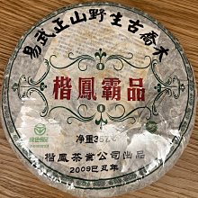 讓 2009-2016年前的老Mac都能安裝蘋果最新的作業系統 快速完工 MacbookAir/Pro iMac 歷史價格詳細信息