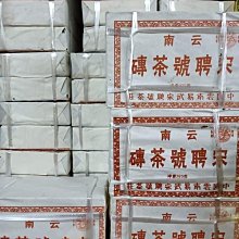 宋茶盞，聞德評級82分，不議價不！21 歷史價格詳細信息