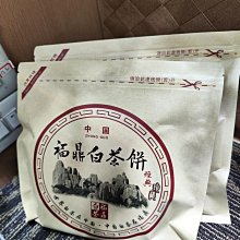 福鼎白茶 [明海園] 2018年 荒山 老壽眉 老白茶  357g  福鼎壽眉 低價起標 可加購 歷史價格詳細信息