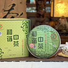 【普洱茶生茶】2007年【中茶—大理蒼山玉洱圓茶*青餅*少見中期茶】正品*500g大餅x1餅*低價分享 歷史價格詳細信息