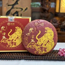 {茗若居普洱茶}2022年可以興【秘境曼糯】高海拔古樹茶生茶餅357克--精選「曼糯」古茶區普洱古樹茶 歷史價格詳細信息