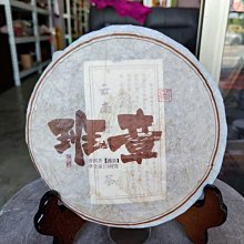 雲南大雲十文31513 歷史價格詳細信息