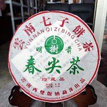 明王朝 2019 年 2019 年大地大地大地大地大地大地 1 + 2 集完整的 62 集電視劇 D 歷史價格詳細信息