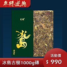 程冰雪程氏岐黃排瘀術程派放皿療法專業課兩套85集視頻u盤發貨 歷史價格詳細信息