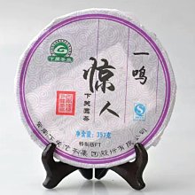 【悟香】2010年倚邦茶馬司古法制茶青餅357克(1套6餅=2142克)~原廠正品㊣~ 歷史價格詳細信息